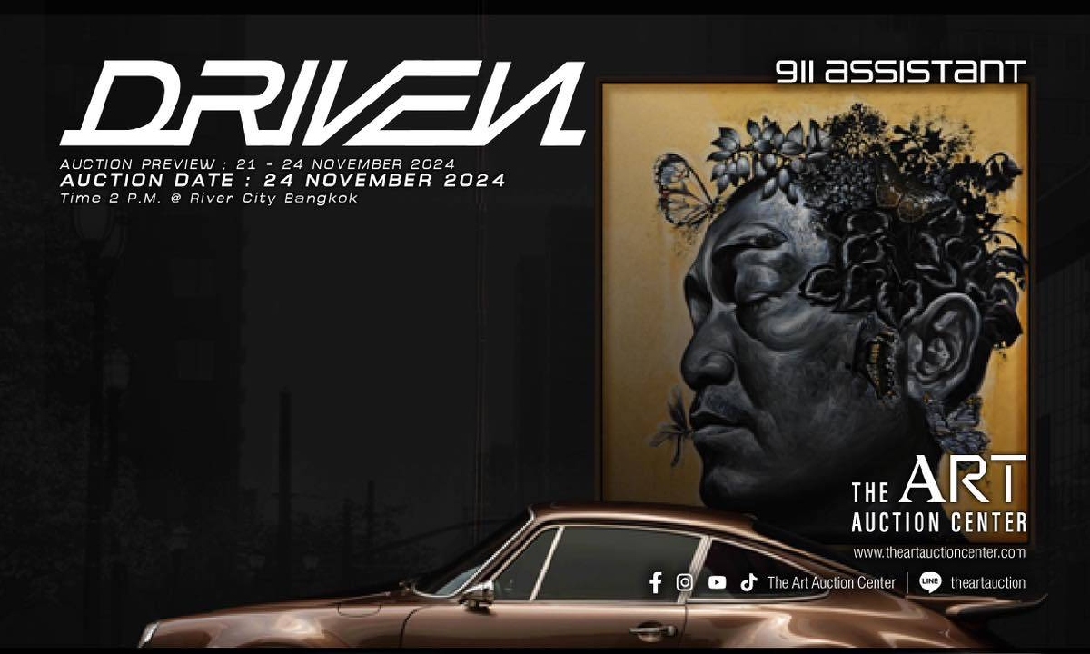 เจาะลึกไฮไลท์งานศิลปะใน “DRIVEN” นิทรรศการและงานประมูลจาก The Art Auction Center