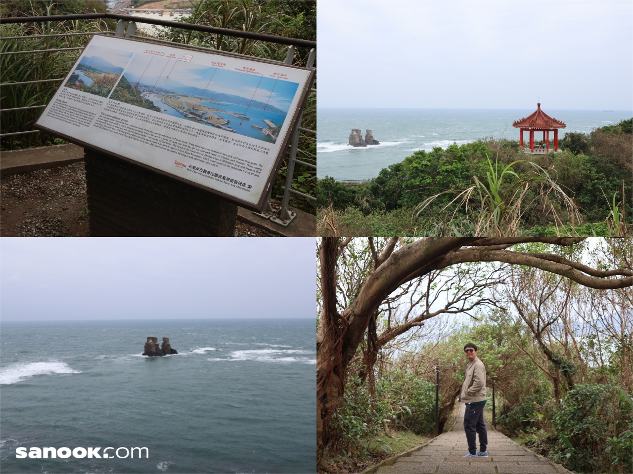 สวนจือหลัน (Zhilan Park Ocean Viewing Platform)