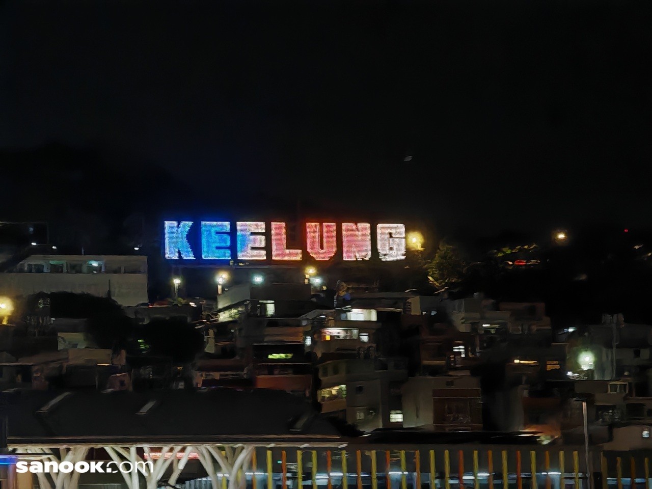 Keelung Landmark