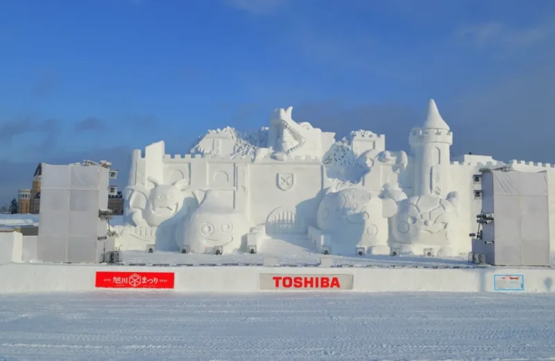 asahikawa2-800x520
