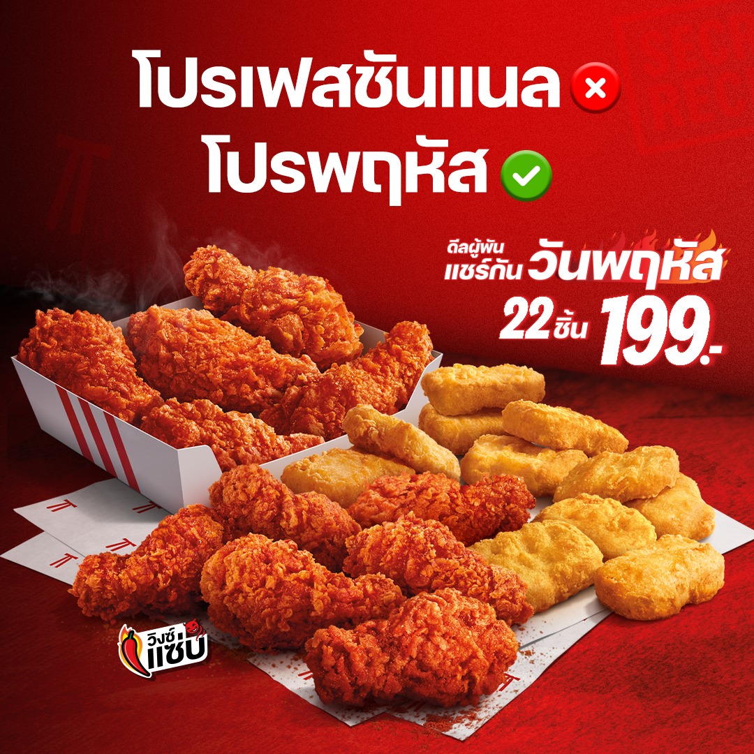 481899240_974679601504940_183