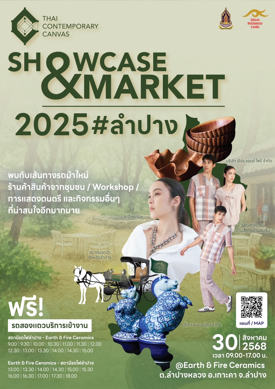 batch_575454963405161065