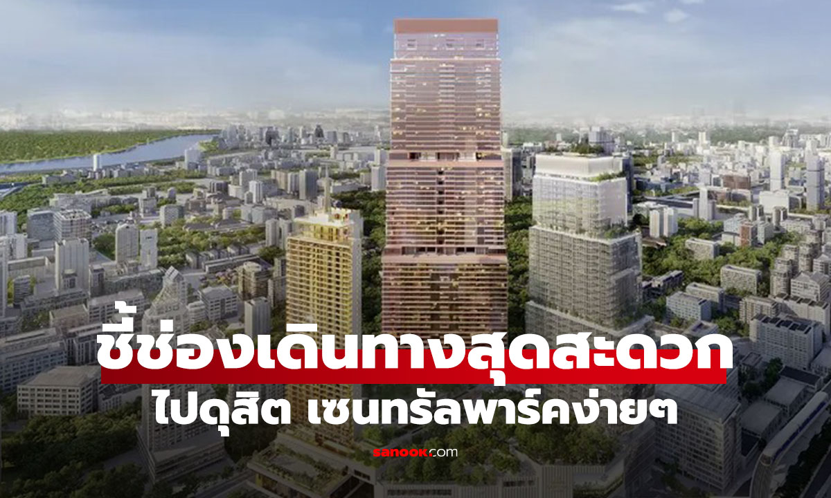 แบบนี้ก็มีด้วย โดน