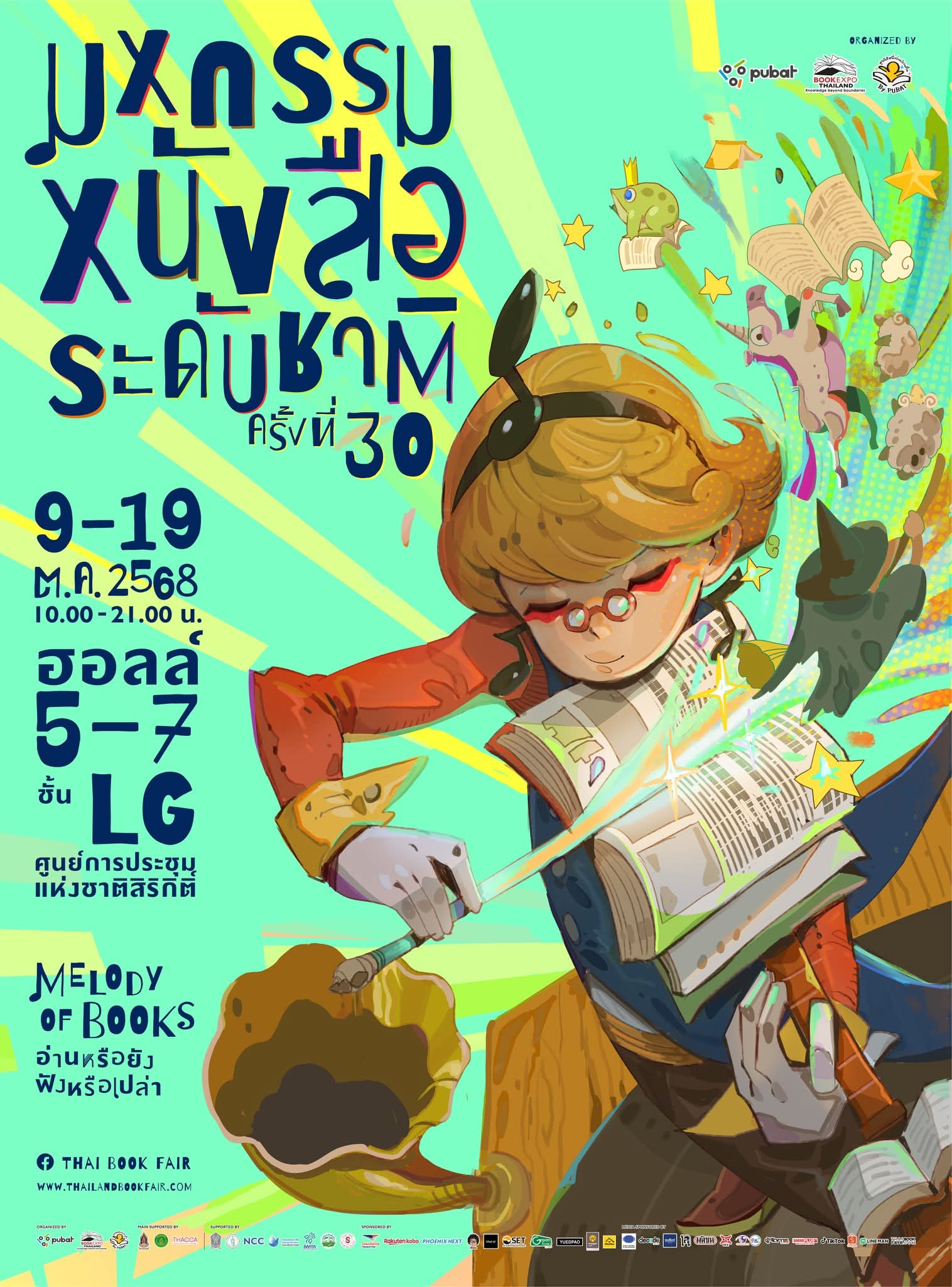 book-fair