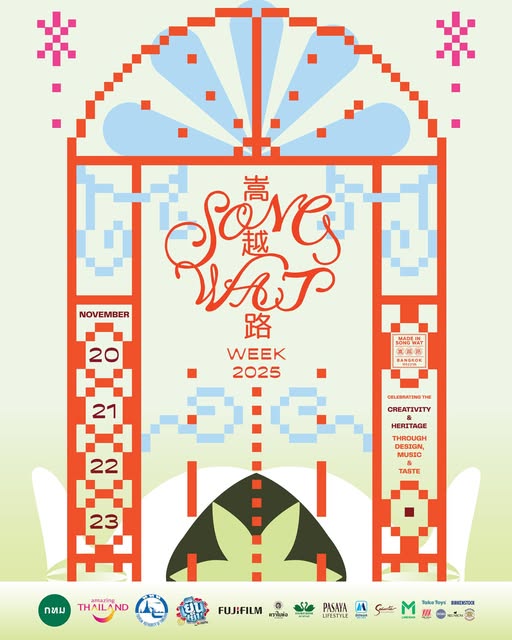 581999463_1262302509274642_84