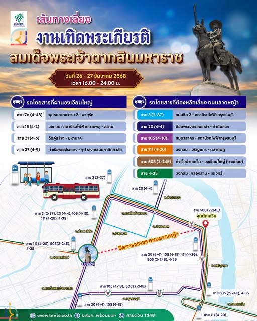 603824894_923230770362556_276