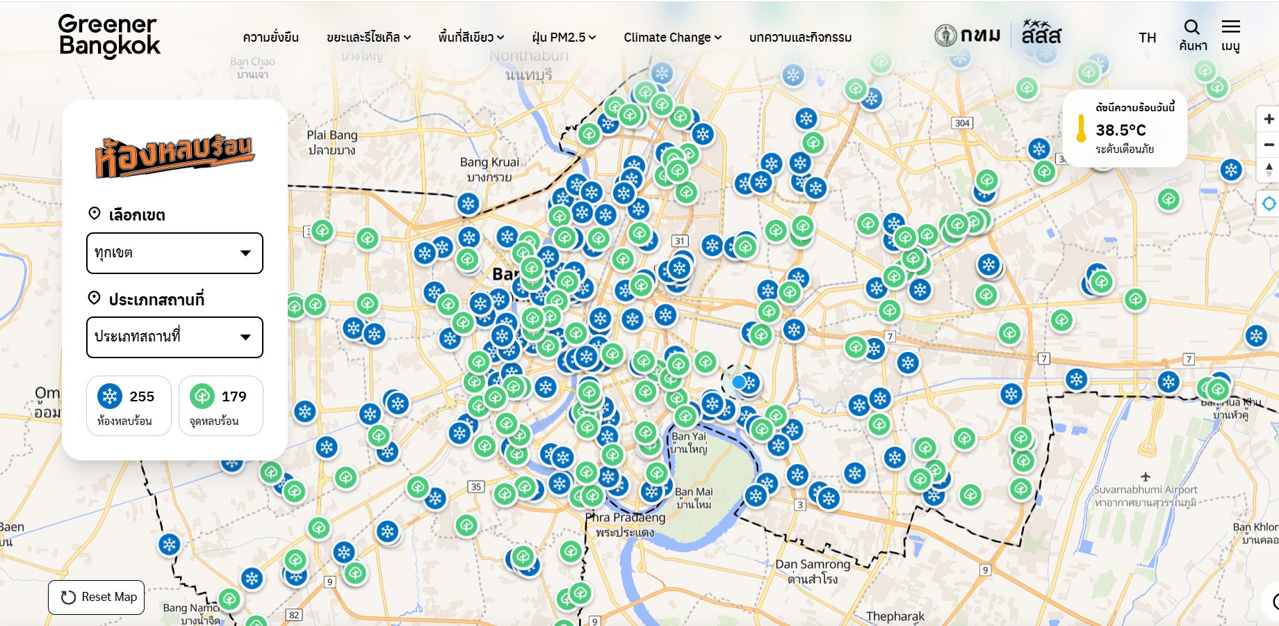 ห้องหลบร้อนใกล้ฉัน มีที่ไหนบ้าง