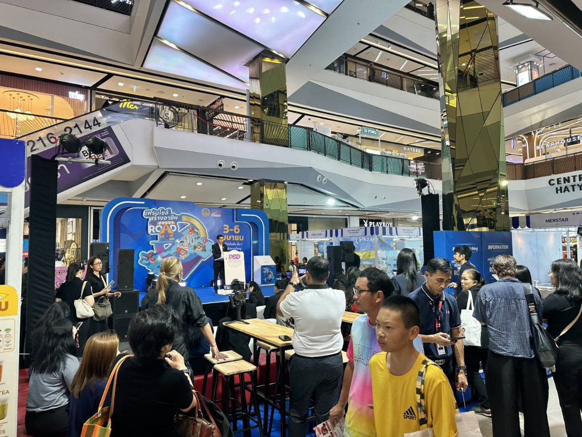 กลับมาแล้ว งานแฟรนไชส์สร้างอาชีพ" ที่เซ็นทรัลหาดใหญ่ รวมของดี 40 แบรนด์