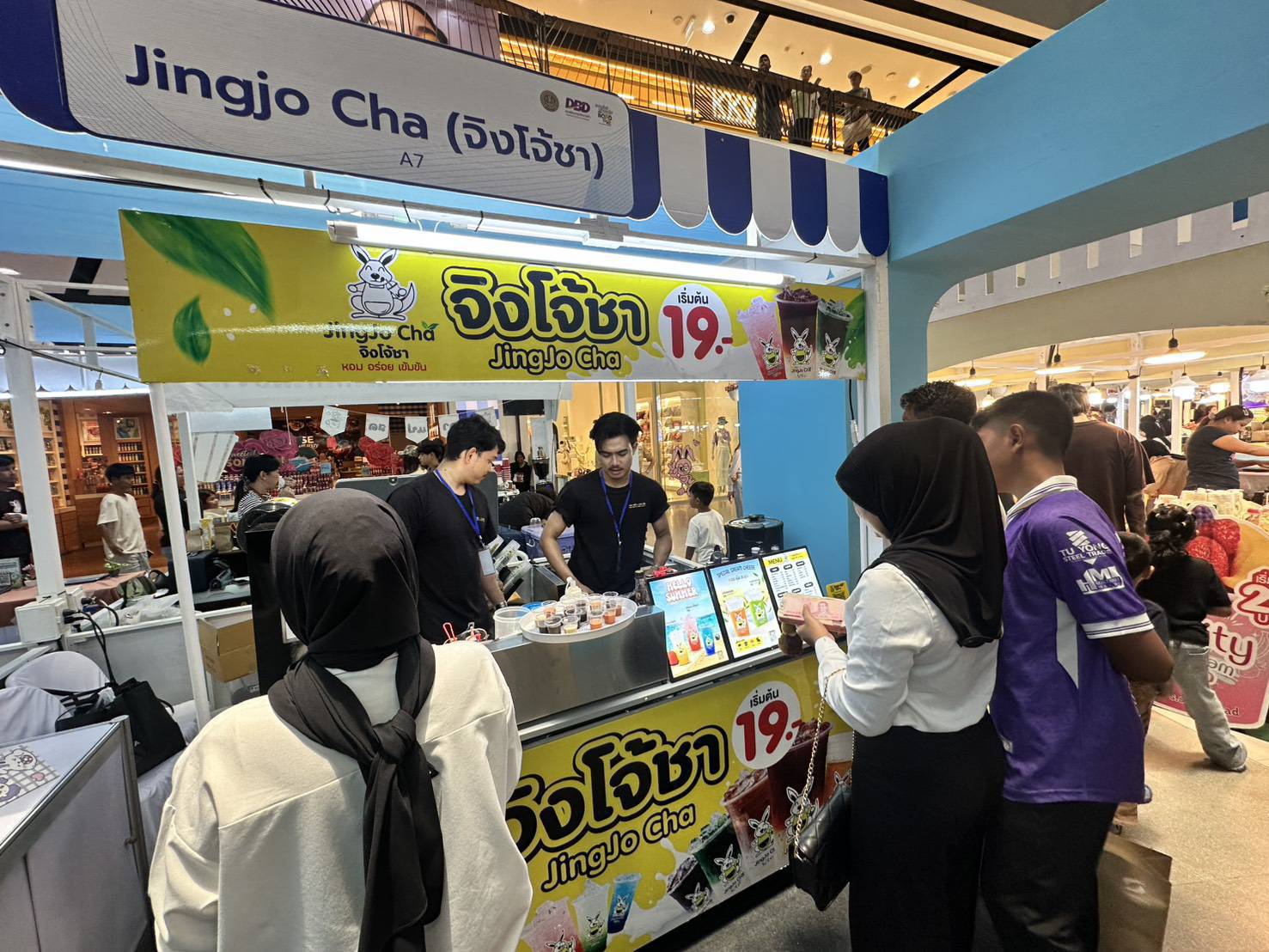 แวะเดินชิลล์งาน 'แฟรนไชส์สร้างอาชีพ' รวมไอเดียทำกินสุดชิค 40 แบรนด์ดังที่เซ็นทรัล