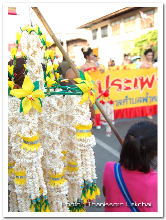 ประเพณีแห่มาลัยข้าวตอก จ.ยโสธร