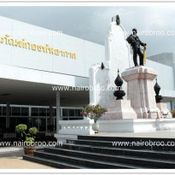 พิพิธภัณฑ์กองทัพอากาศ