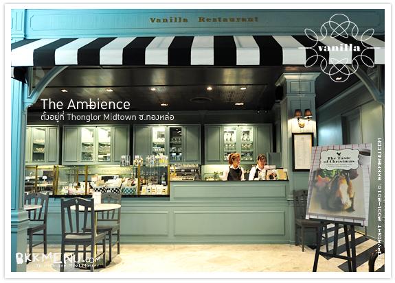 Vanilla Restaurant