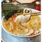 Bankara Ramen