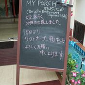 My Porch สุขุมวิท 39