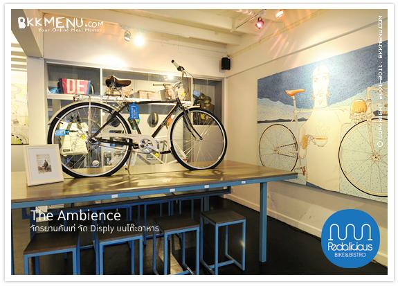Pedalicious Bike & Bistro เอกมัย 12