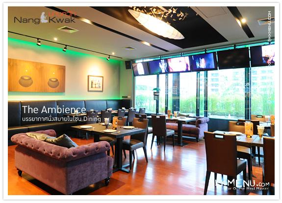 นางกวัก