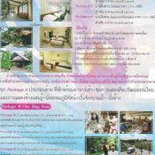 เทศกาลเที่ยวเมืองไทย 2554