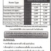 เทศกาลเที่ยวเมืองไทย 2554