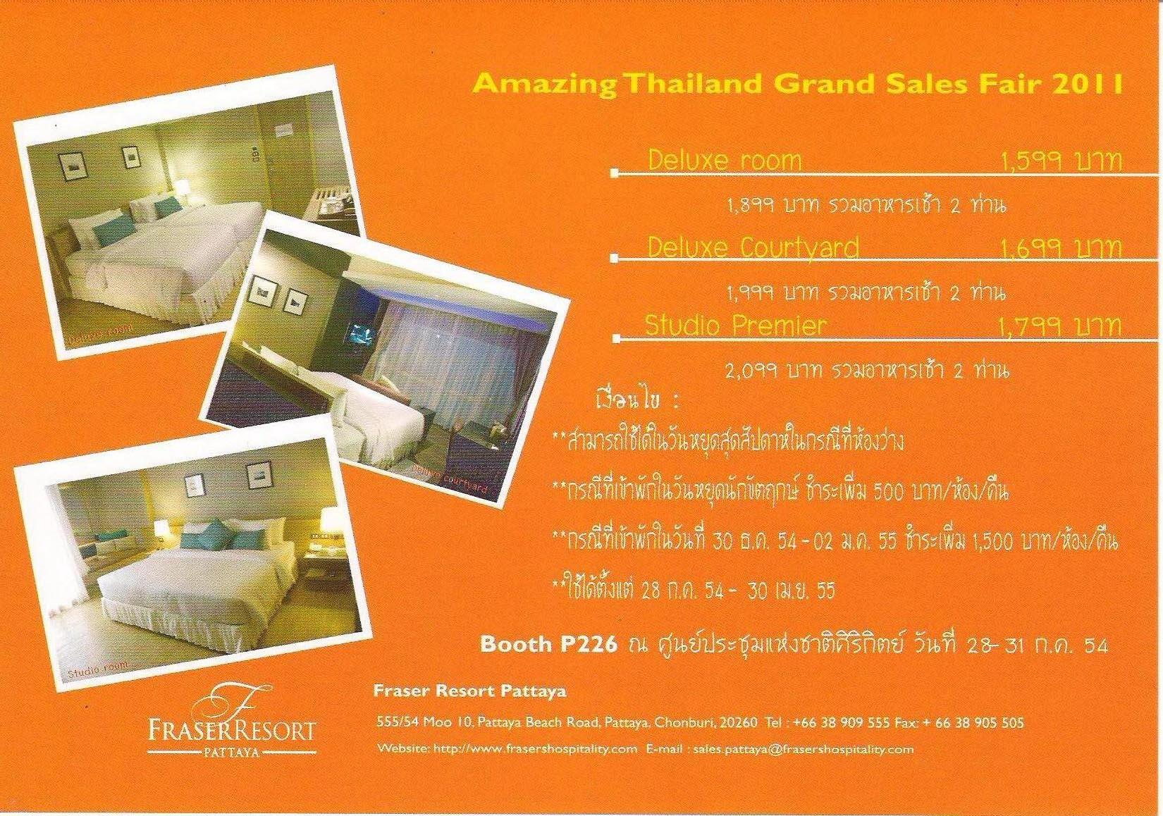 Amazing Thailand Grand Sale 2011