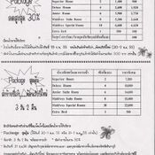 เที่ยวทั่วไทย ไปทั่วโลก ครั้งที่ 9