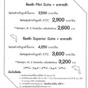 เที่ยวทั่วไทย ไปทั่วโลก ครั้งที่ 9