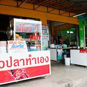 ร้านราชาขาหมู 