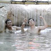 Rock Valley Hot Spring and Fish Spa