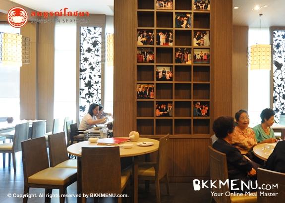 สมบูรณ์โภชนา
