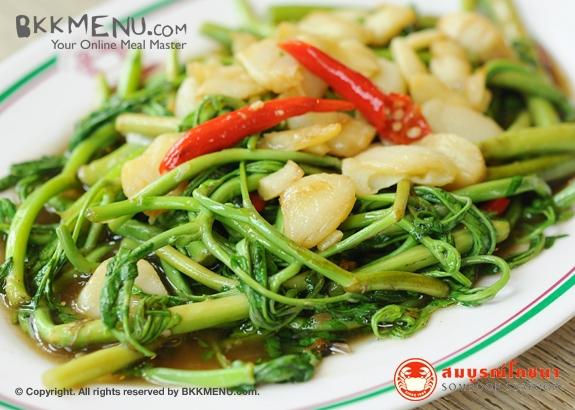 สมบูรณ์โภชนา