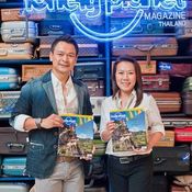 โลนลี แพลนเน็ต (Lonely Planet Magazine) 