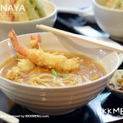 Konaya Curry Udon & Tempura 