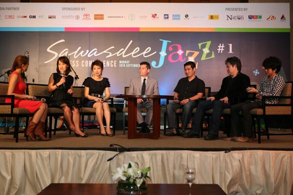 คอนเสิร์ตแจ๊ส ‘Sawasdee Jazz #1'