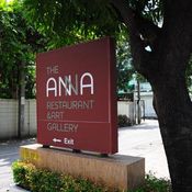 The Anna Restaurant & Art Gallery