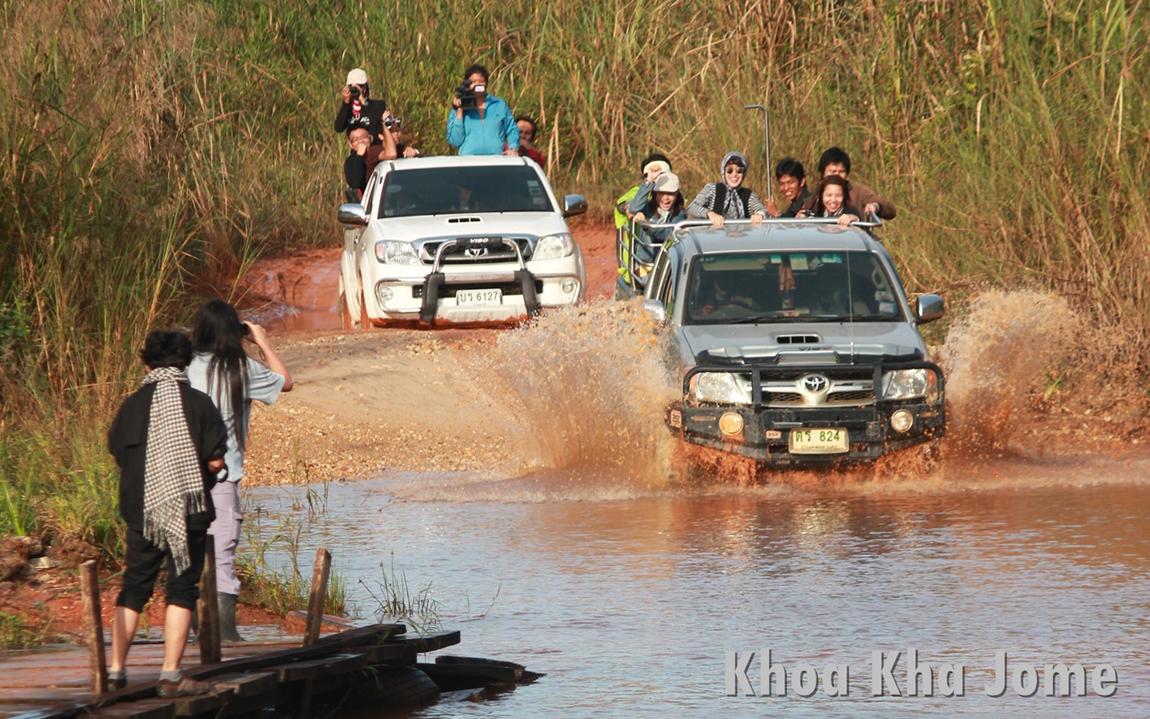 ราชบุรี