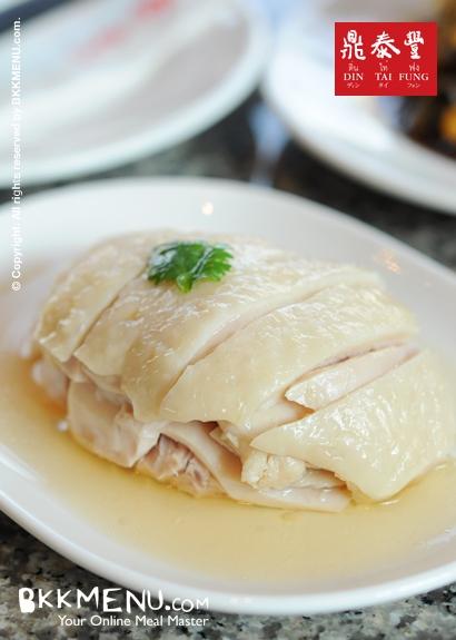 ติ่น ไท่ ฟง