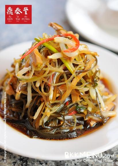 ติ่น ไท่ ฟง