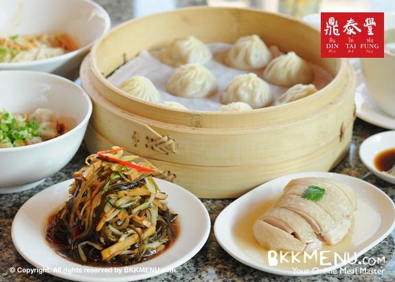 ติ่น ไท่ ฟง