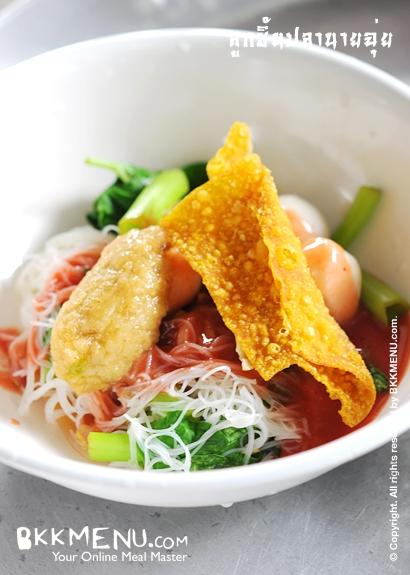 ลูกชิ้นปลานายฉุ่ย