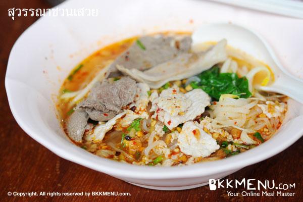 สุวรรณา ชวนเสวย (ก๋วยเตี๋ยวหมูตำลึง-วังหลัง)