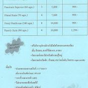 เที่ยวทั่วไทยไปทั่วโลก ครั้งที่ 10