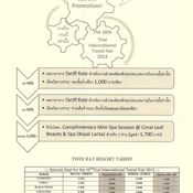 เที่ยวทั่วไทยไปทั่วโลก ครั้งที่ 10