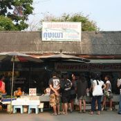 ตลาดกลางเพื่อการเกษตร