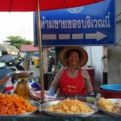 ตลาดกลางเพื่อการเกษตร