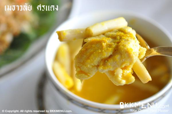 เมธาวลัย ศรแดง 
