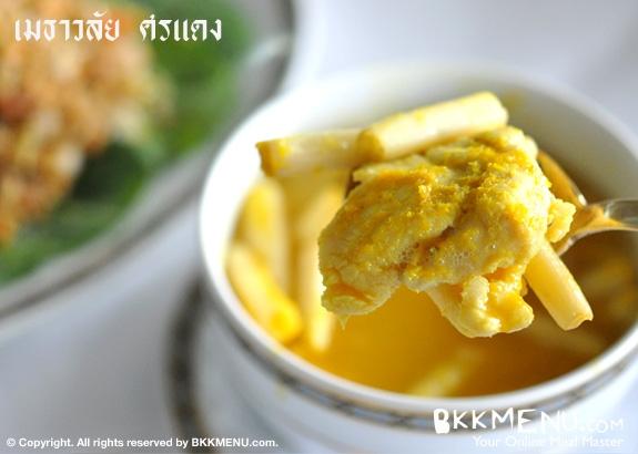 เมธาวลัย ศรแดง 