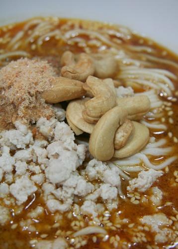 ชิเชน ราเมี่ยน Chiseng Lamian 