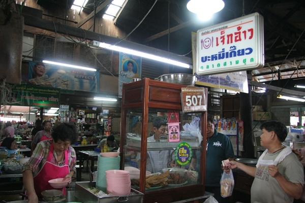 ตลาดสามชุก จ.สุพรรณบุรี