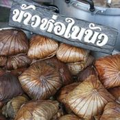 ตลาดสามชุก จ.สุพรรณบุรี