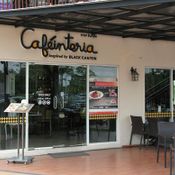 คาเฟอินทีเรีย (cafeinteria)