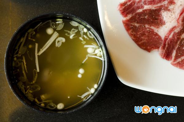 Gyu-Gyu-Tei 